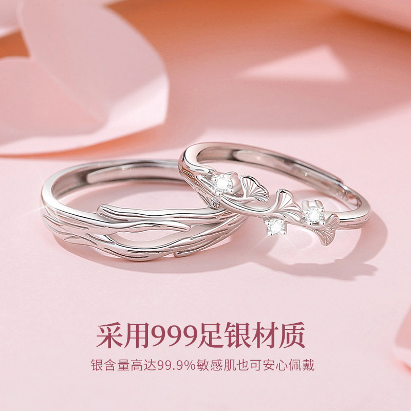 英国设计师cherry kitty原创三生有杏情侣戒银小众设计男女一对