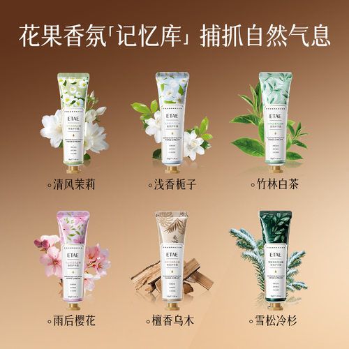 新款推荐梵贞茉莉凡士林香氛护手霜伴手礼补水滋润保湿高颜值