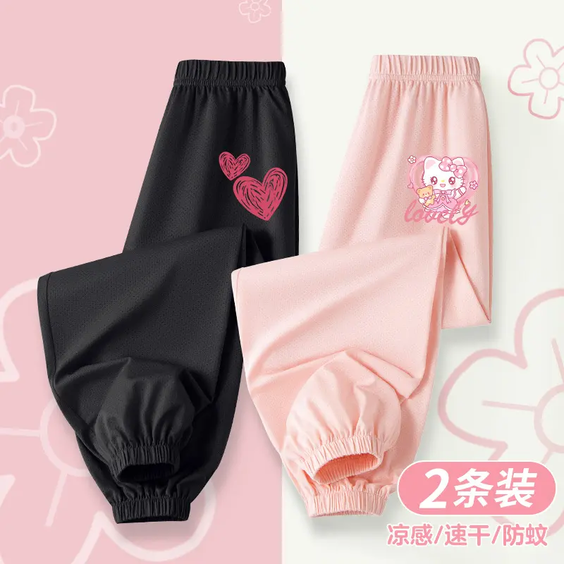 女童防蚊裤2025新款夏季薄款儿童冰丝速干裤子女孩网眼黑色运动裤
