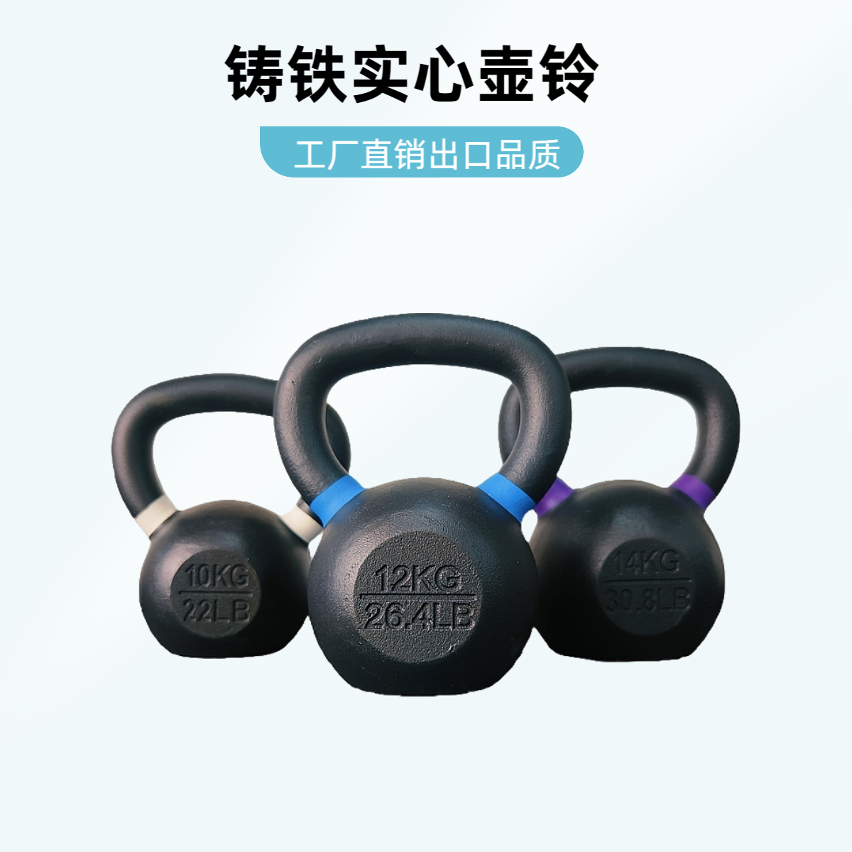 健身静电喷涂纯铁实心男士