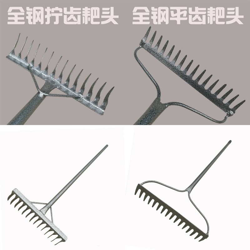 扒混泥土松土g耙钉耙扭齿耙铁耙子耙头草耙园林农用家庭农中碳钢