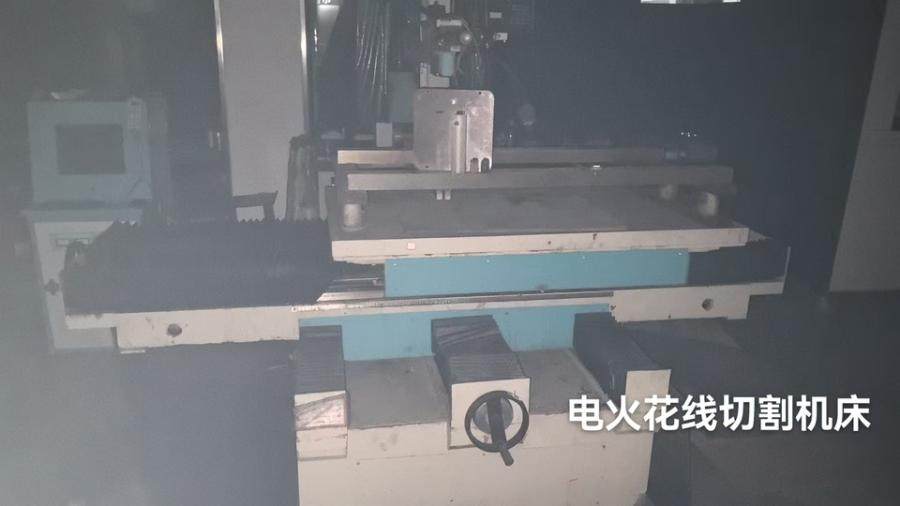 1月5日厦门某公司名下的电火花机网络拍卖公告