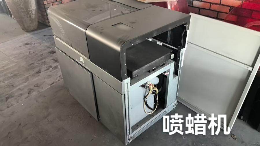 1月5日厦门实业公司名下喷蜡机网络拍卖公告