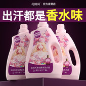 40斤整箱批 法国乌木玫瑰洗衣液5L持久留香实惠装 10斤大桶装