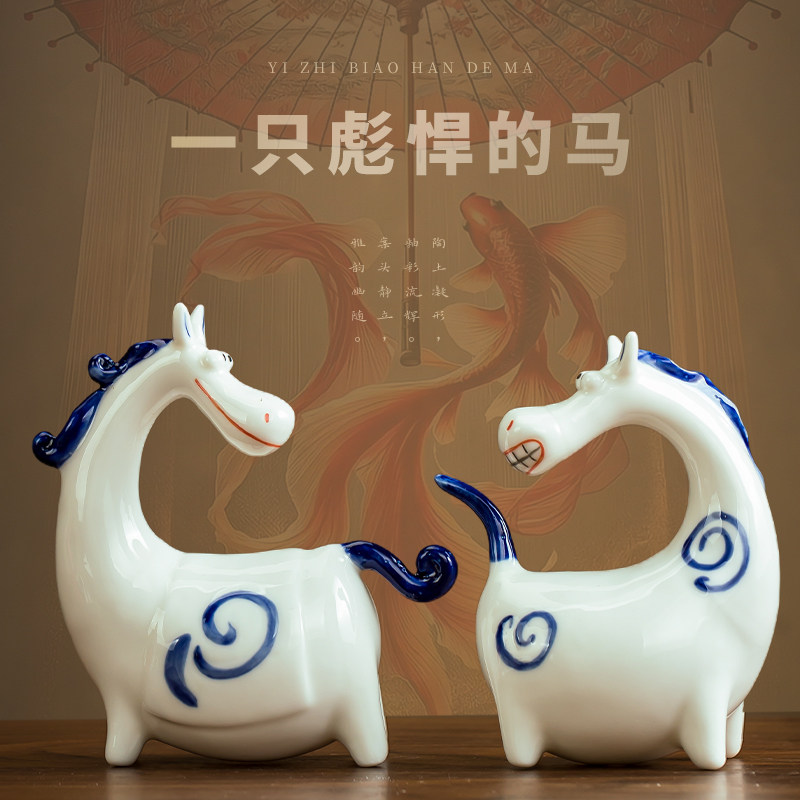 【我是一祇彪悍的马】十二生肖小白马到成功摆件桌面马年创意礼品