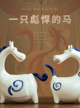【我是一只彪悍的马】十二生肖小白马到成功摆件桌面马年创意礼品