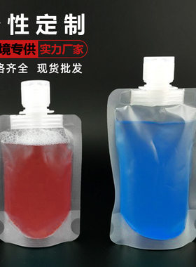 食品级自立包装袋塑料袋豆浆奶茶