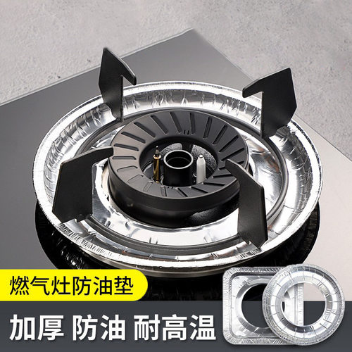 燃气/管道置物架