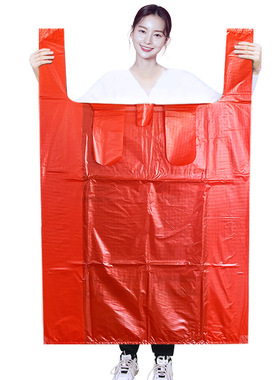 红色大号塑料袋加厚背心手提通用包装收纳打包服装批发物流方便袋