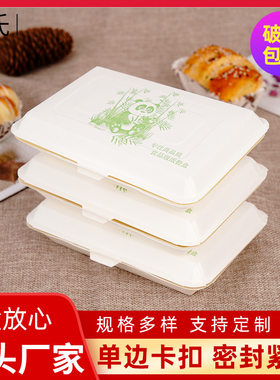 一次性纸质饭盒800个/箱烧烤煎饺