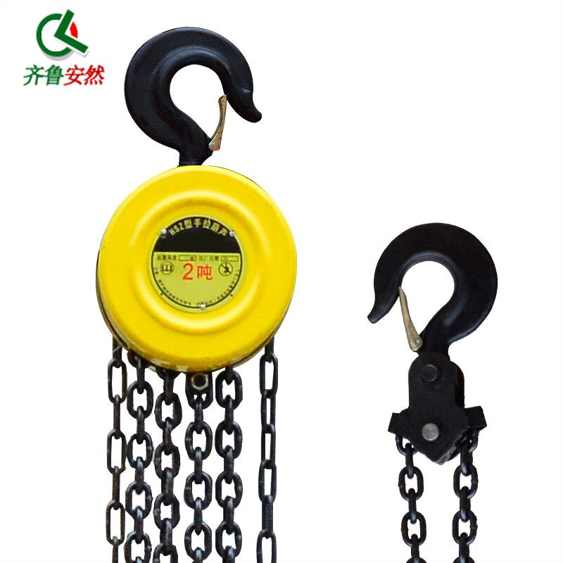 齐鲁安然齐鲁安然HSZ手拉葫芦起重倒链葫芦【圆形2T6M】