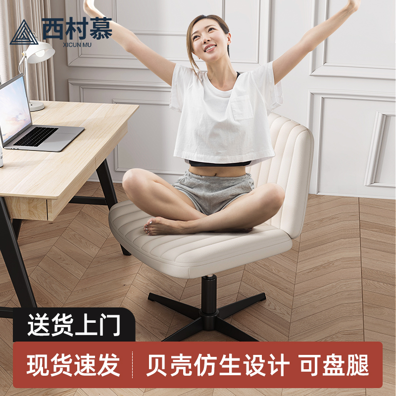 电脑椅子家用舒适久坐女生卧室化妆椅宿舍学生书桌椅靠背盘腿转椅