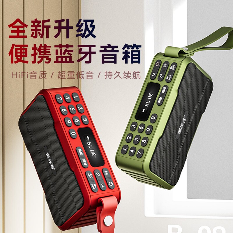 2023 新款无线蓝牙音箱大音量便超重低音炮携式户外家用音响车载
