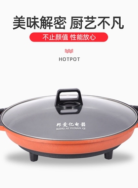 特大商用电饼铛电煎锅平底锅大容