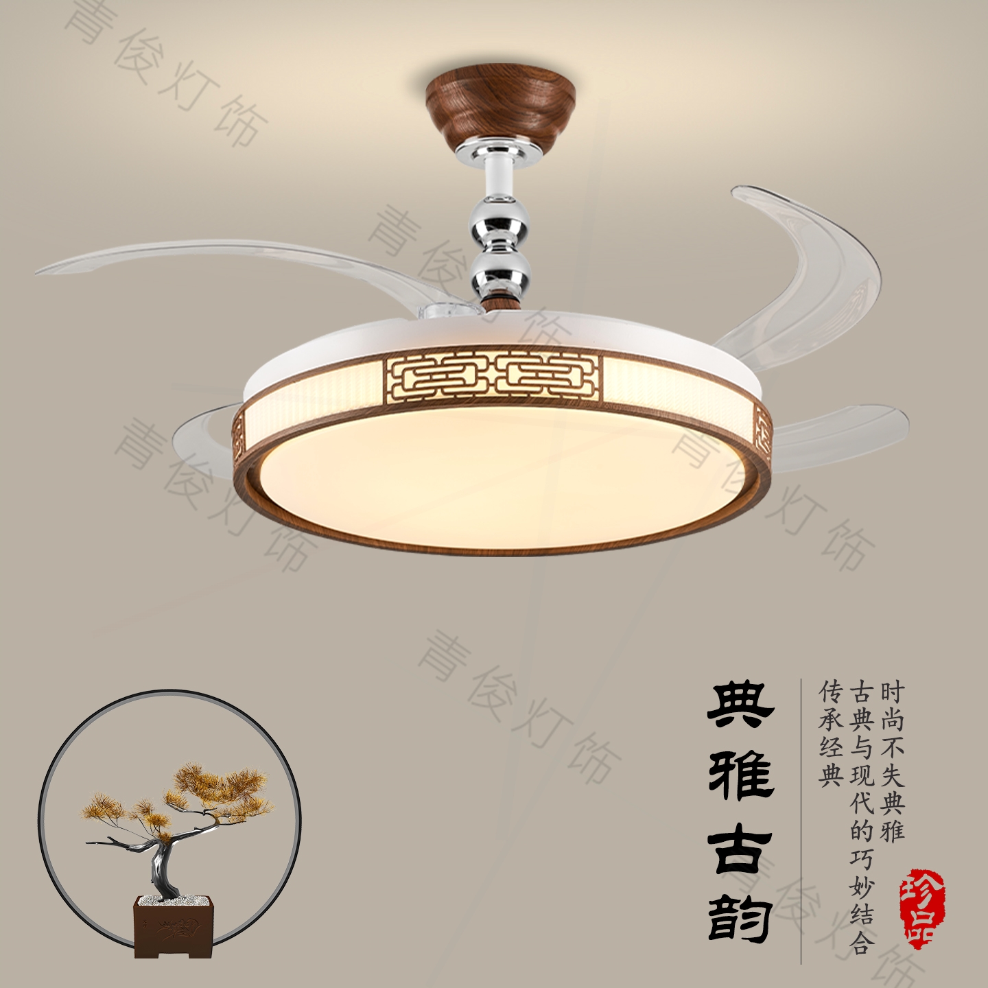 新中式风扇灯隐形吊扇灯家用客厅