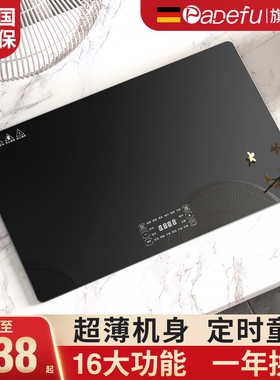 帕德弗饭菜保温板暖菜板热菜板热家用餐桌垫加热盘多功能商菜神器