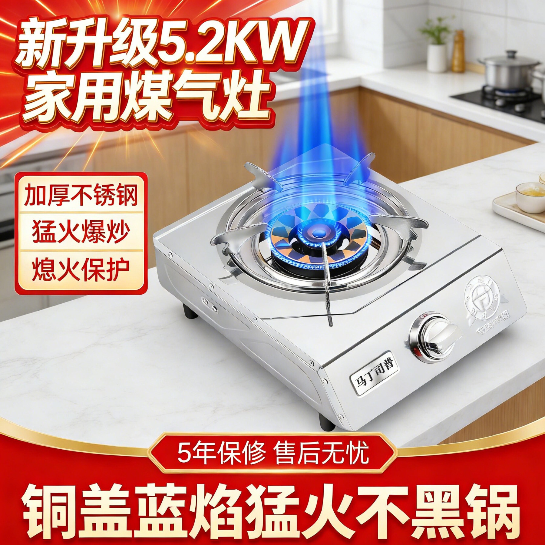 煤气灶家用单炉液化气台式大火力