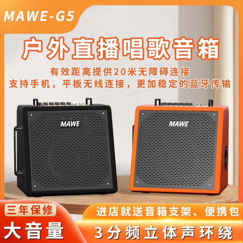 户外音响k歌网红直播演出蓝牙弹专业声卡音箱唱大功率移动便携式