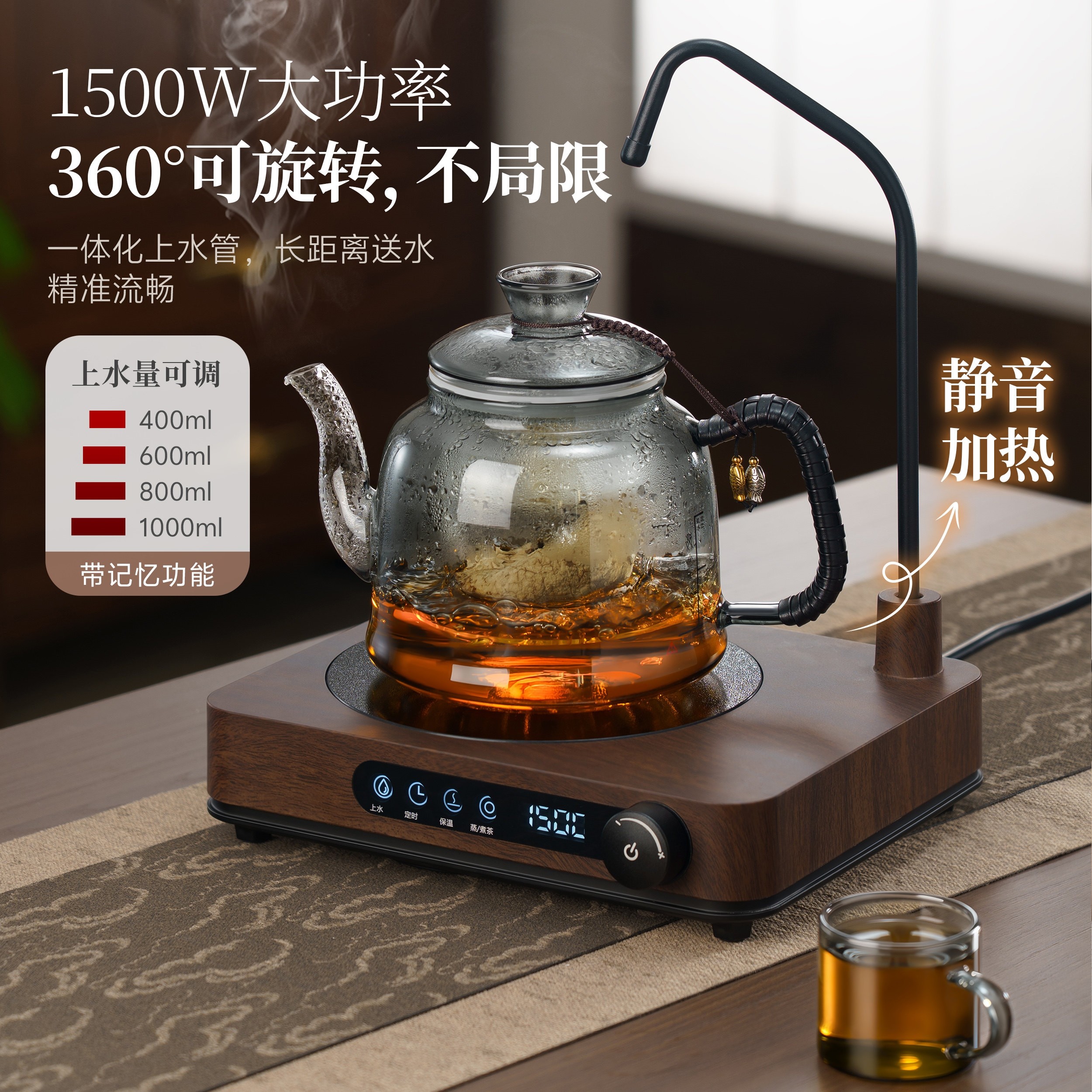 静音全自动上水电陶炉煮茶泡茶器新款小型家用烧水壶保温一体2025,餐饮具,茶壶,淘宝优惠券,粉丝福利购,淘宝优惠卷