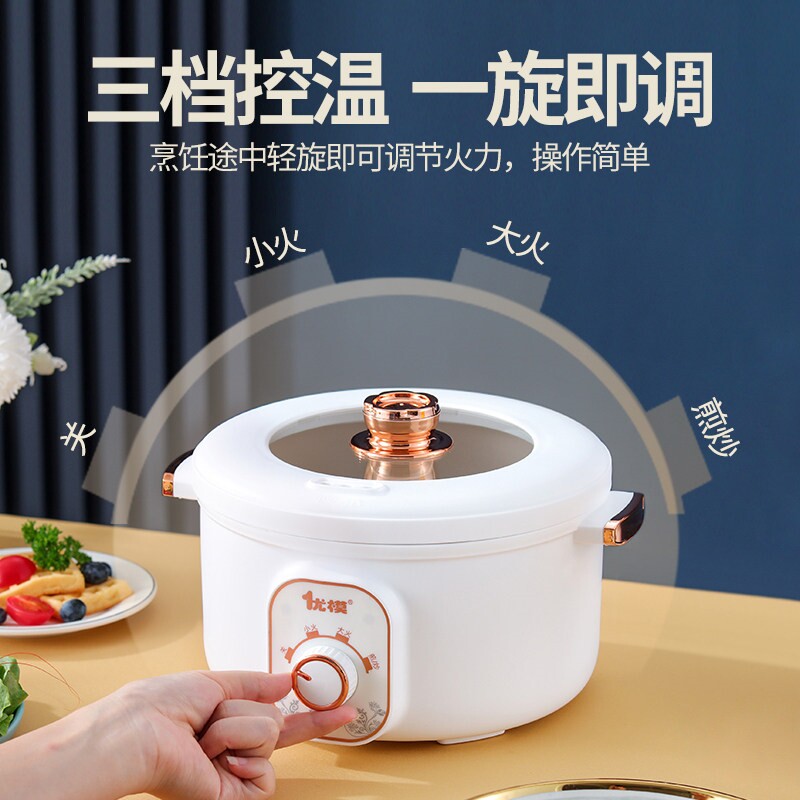 多功能电煮锅一体式陶瓷釉电热锅小锅学生宿舍泡面锅火锅煎煮蒸炒