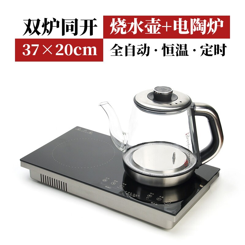 微可道嵌入式电陶炉茶台桌多功能