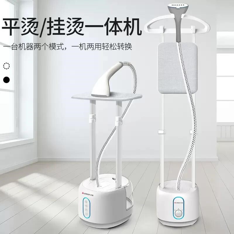 蒸气电熨斗挂烫机手持喷蒸汽电运用熨烫机斗立挂式烫衣服服装店家