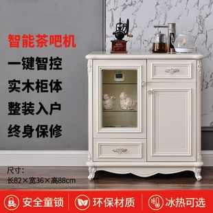 笛浪欧式茶吧机家用全自动客厅实新款饮水机木茶水柜高端智能2025