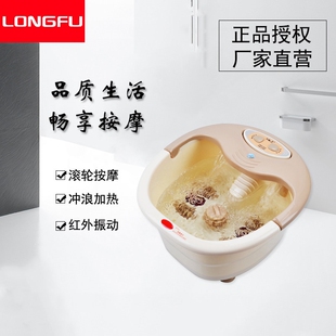 龙富足浴盆加热恒温泡脚盆家用小神器型振动滚轮按摩冲浪红外洗脚
