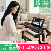 电子琴成人儿童初学者入门61键便携式 家用专业电子钢琴官方旗舰店
