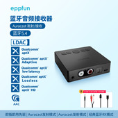 LDAC 蓝牙5.4 蓝牙音频接收器 Auracast发射接收一发多收