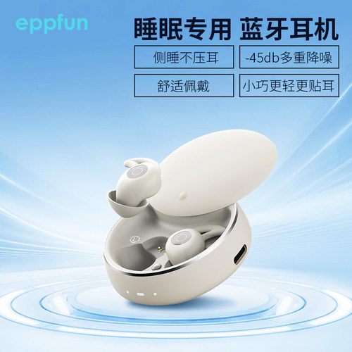 蓝牙耳机蓝牙5.3双重物理降噪aac睡眠专用睡眠耳机