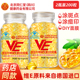 北京同仁堂维生素E软胶囊内服VE外用大颗粒维e擦脸涂斑痘印纹ve油