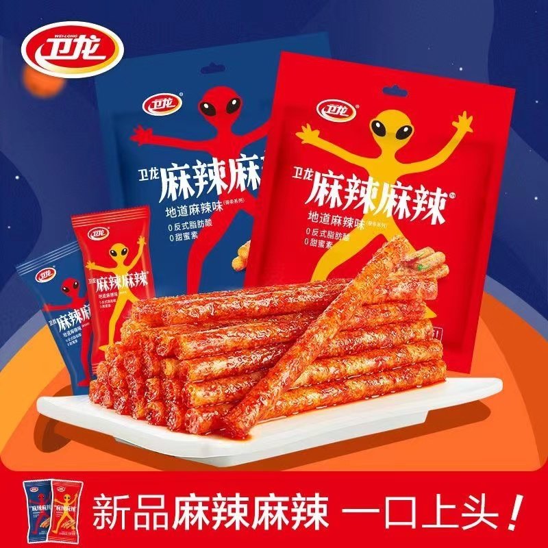 卫龙辣条很麻很辣108g小包装怀旧面筋地道麻辣片零食小吃休闲食品
