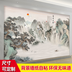 2024新款中式电视背景墙自粘墙纸山水装饰画墙贴墙画壁纸贴纸年画