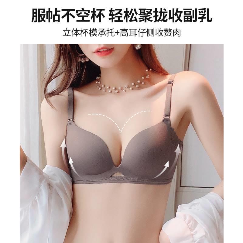 多情猫旗舰店无钢圈无小胸拢调整型上内托收副乳文胸聚防FKQ下垂