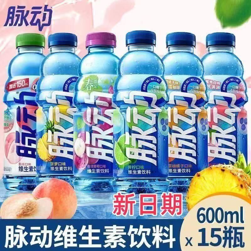 脉动600ml装桃子味猫薄荷电解质
