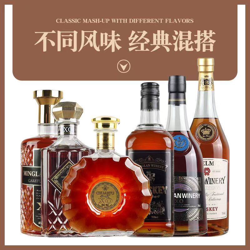 威士忌洋酒XO白兰地组合套装