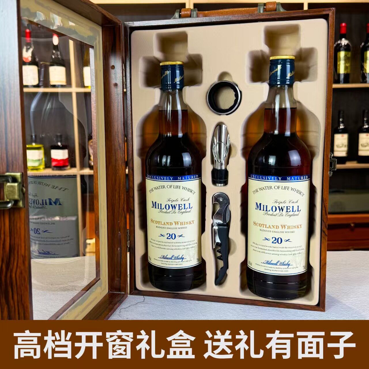 洋酒威士忌XO白兰地组合套装