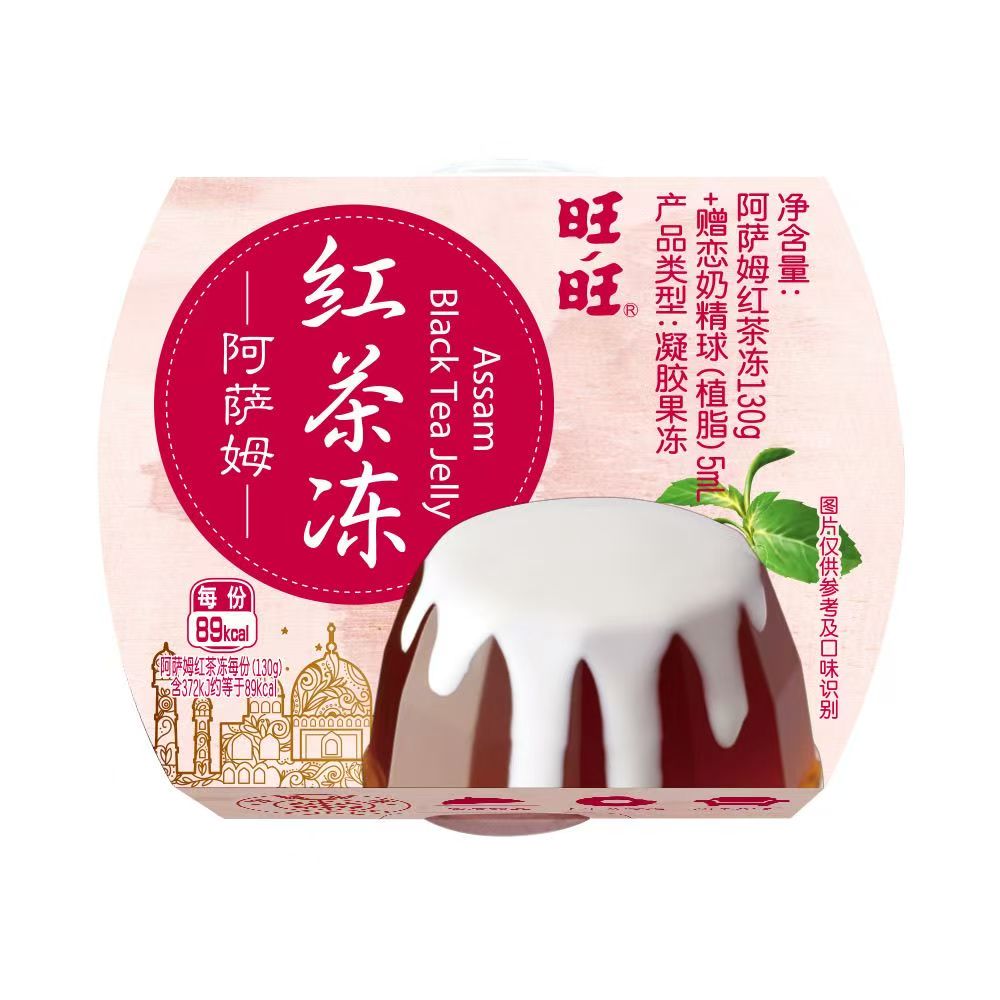 旺旺茶冻茉莉阿萨姆红茶