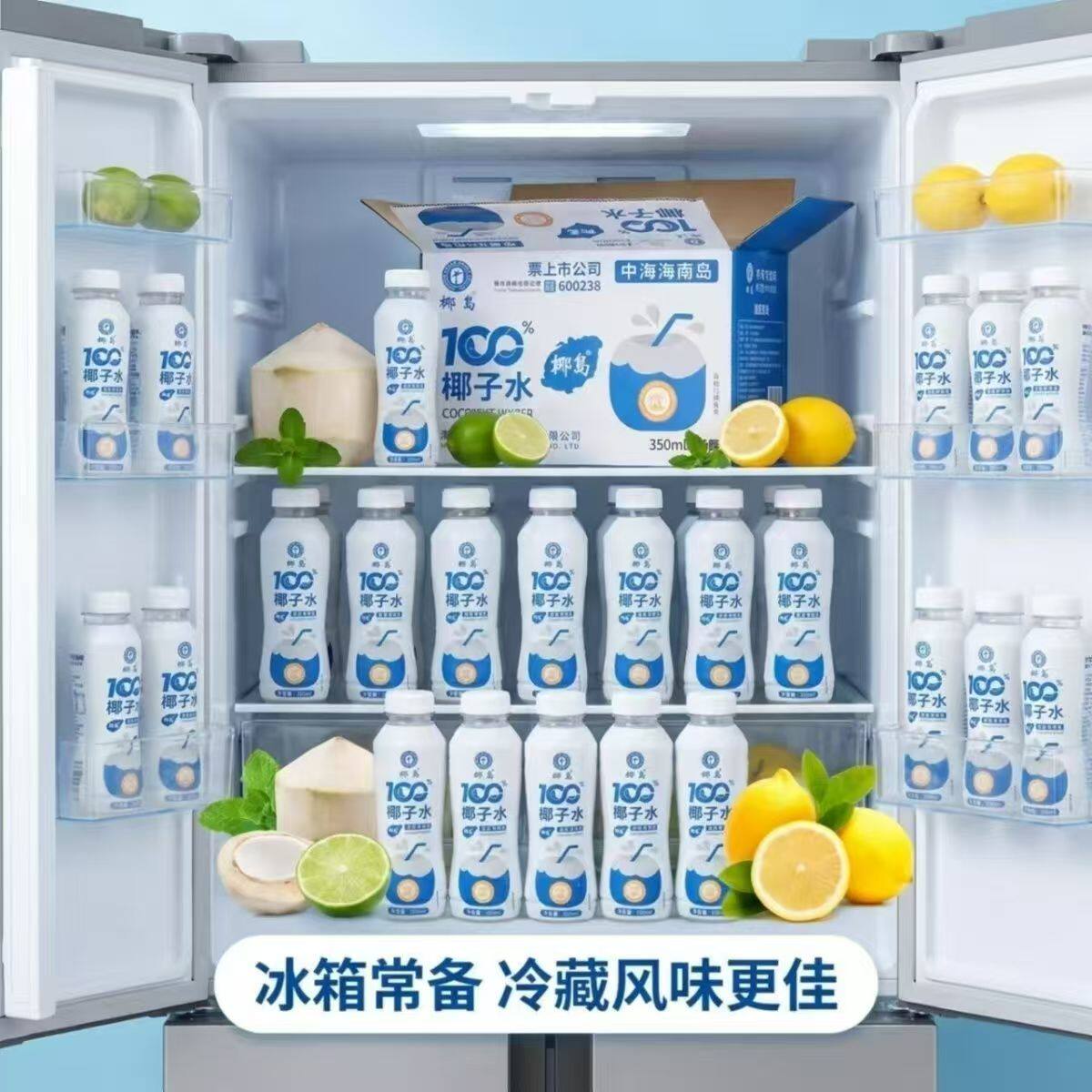 100%椰岛椰子水老字号甄选