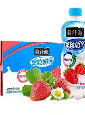美汁源真果粒奶优450ml/瓶整箱