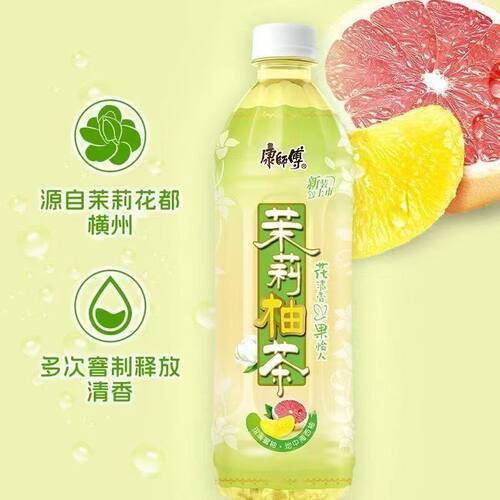 康师傅茉莉柚茶500mlx12瓶