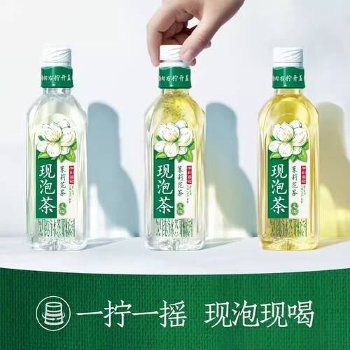 伊刻活泉现泡茶800m解腻茉莉花茶