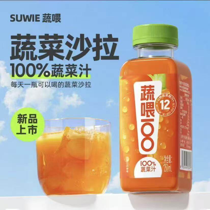 贝奇野菜100%蔬菜汁蔬喂251ml