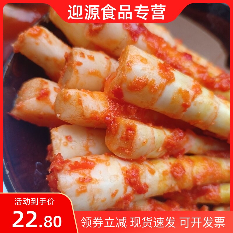 云南威信红色扎西特产酱泡笋传统手工开胃酸辣味脆笋微辣辣椒酱