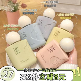 宝玑米香氛护手霜滋润手甲霜护甲霜学生保湿 补水不油腻官方正品