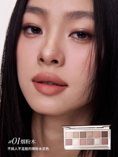 酵色十二色眼影盘通勤日常珠光哑光大地色低饱和 虞书欣同款