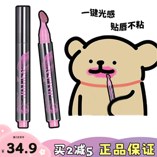 NEIYOU那柚唇釉镜面水光唇蜜不掉色不沾杯口红裸色正品 学生平价