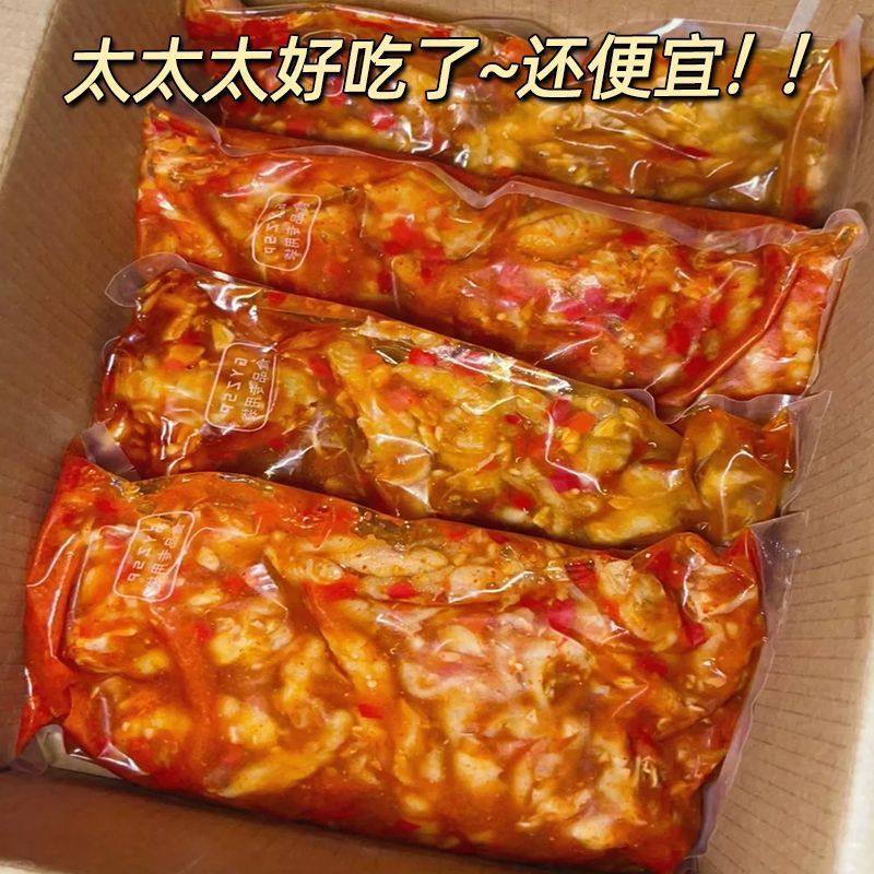酸辣无骨鸡爪即食无骨凤爪脱骨凤爪网红爆款追剧休闲零食小吃卤味,零食/坚果/特产,鸡肉零食,淘宝优惠券,粉丝福利购,淘宝优惠卷