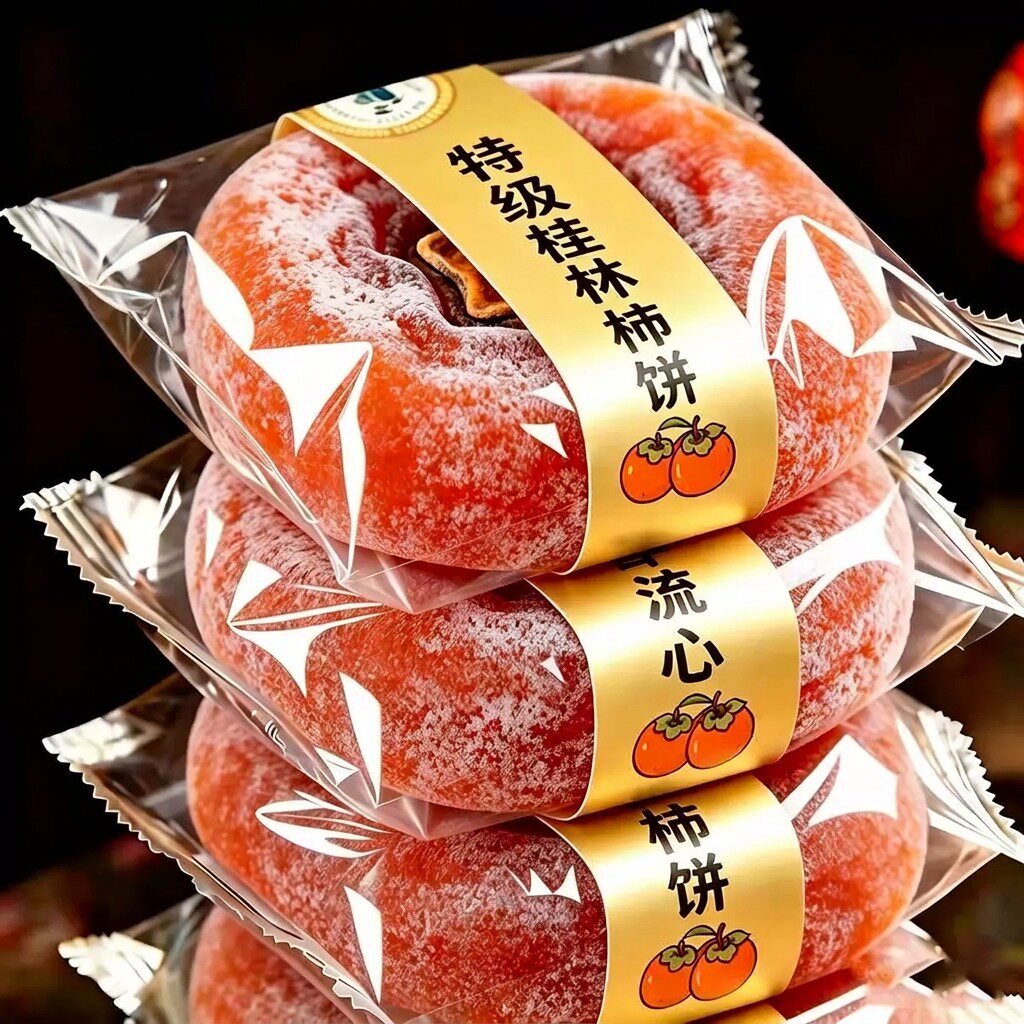 独立包装】柿饼农家降霜柿饼广西桂林柿子饼手工自热晾晒流心吊柿
